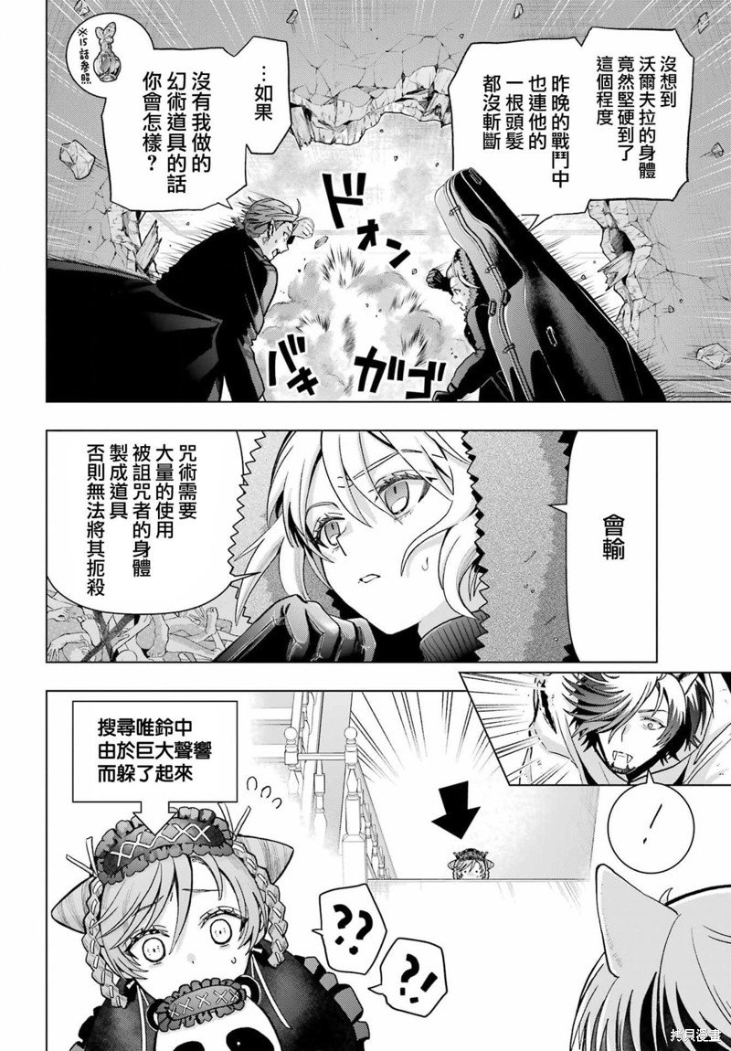 第20话