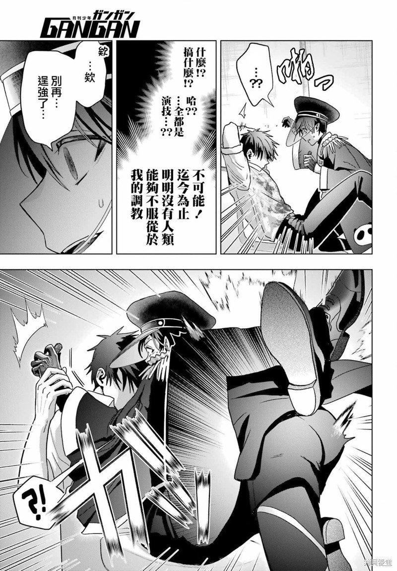 第20话