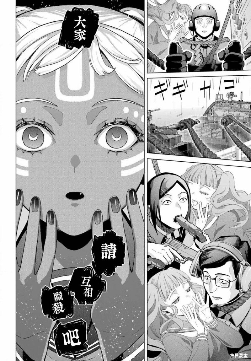 第22话