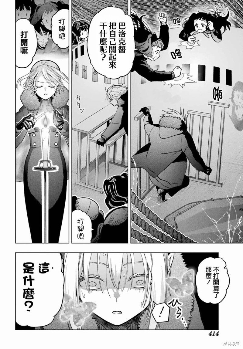 第22话
