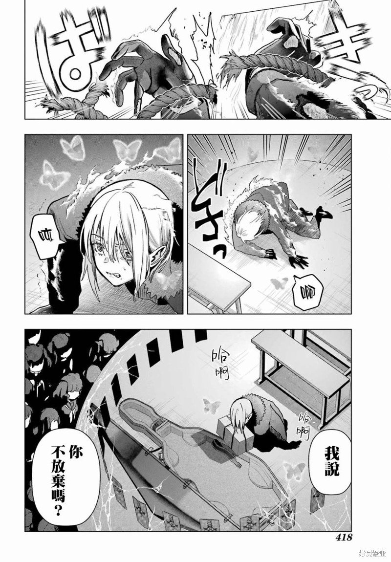 第22话