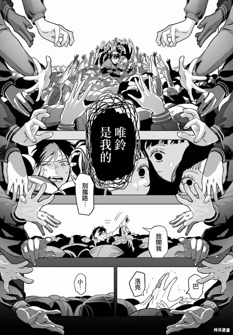 第22话