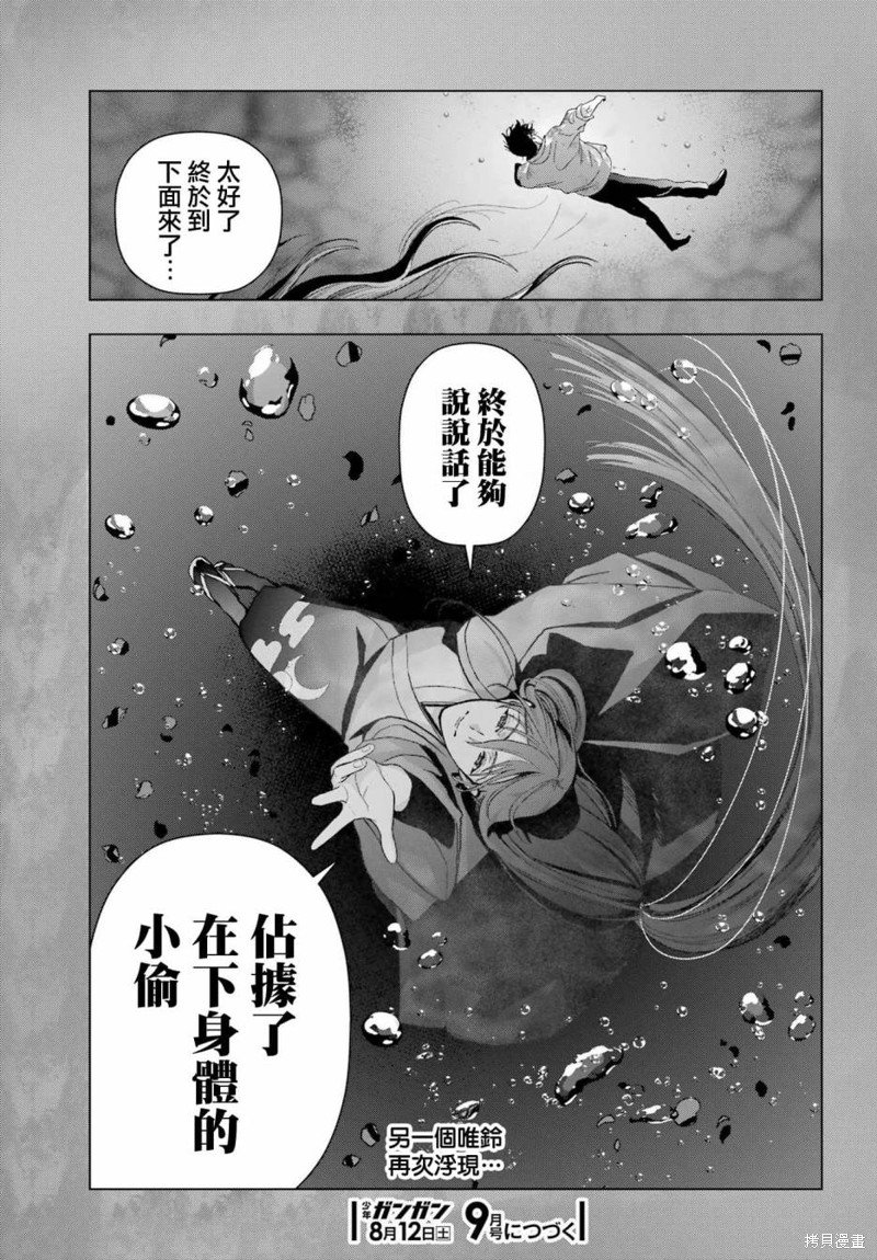 第22话