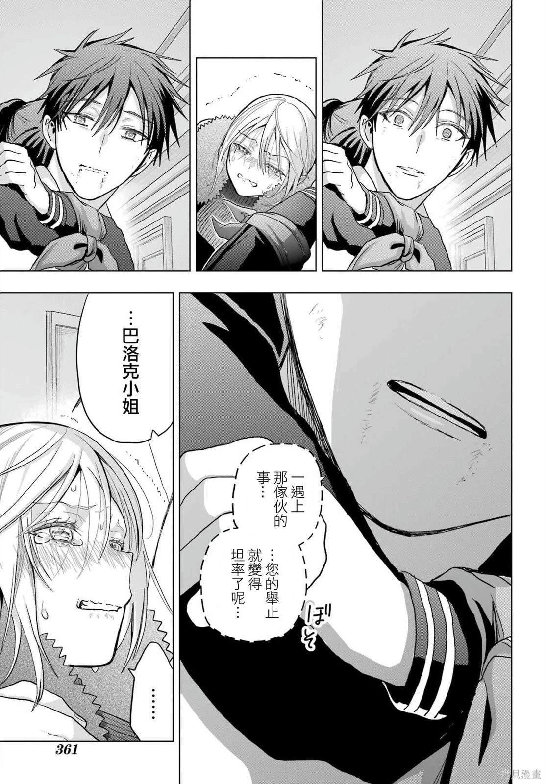 第24话
