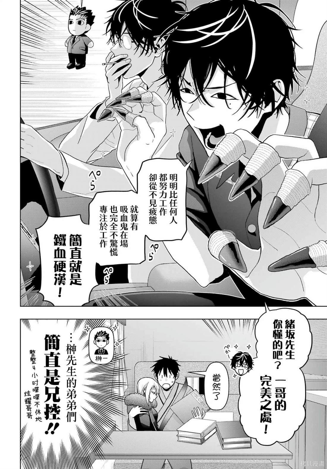 第25话