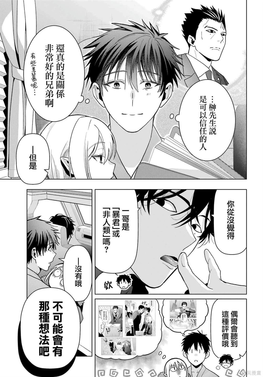 第25话