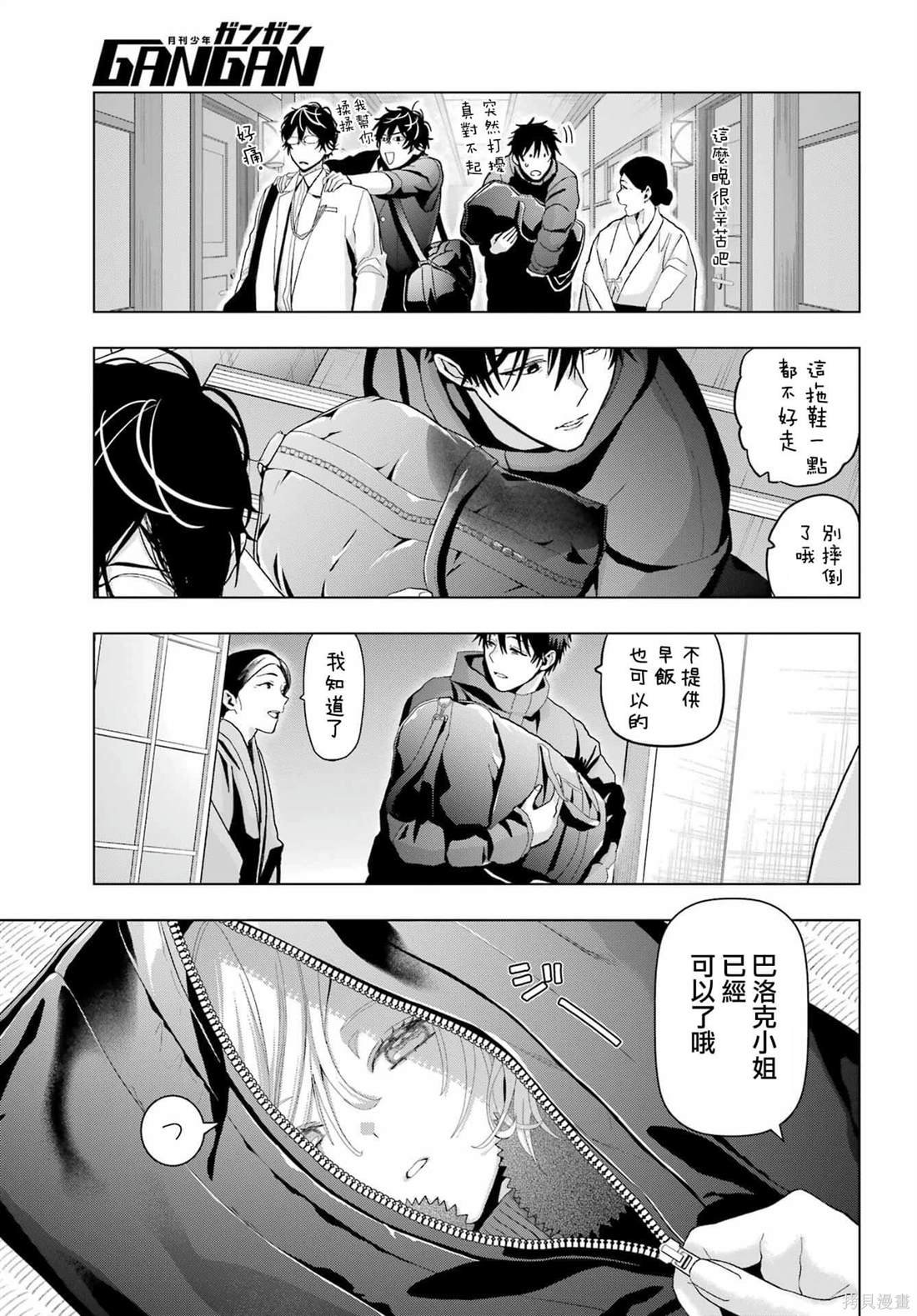 第25话