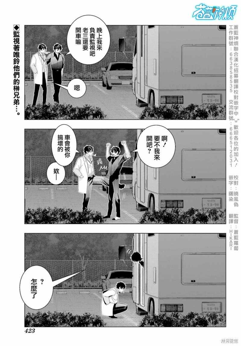 第26话