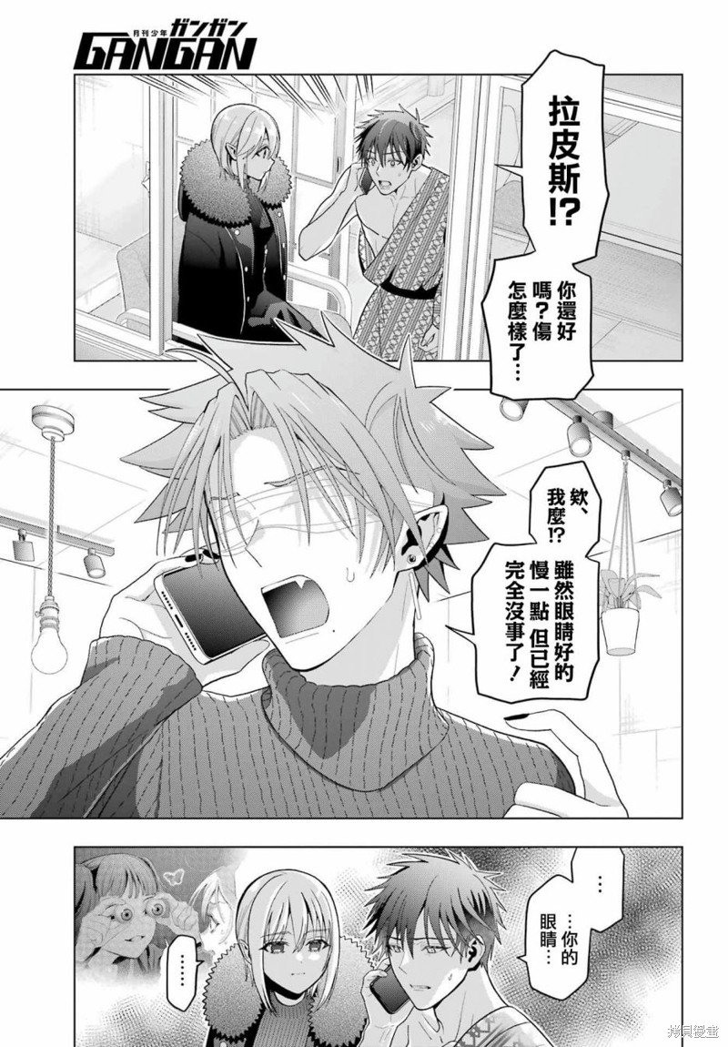 第26话