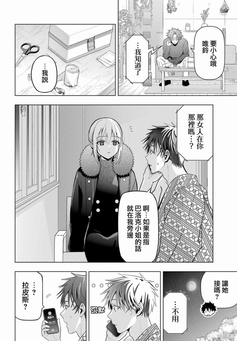 第26话