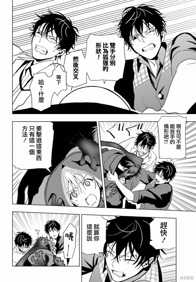 第28话