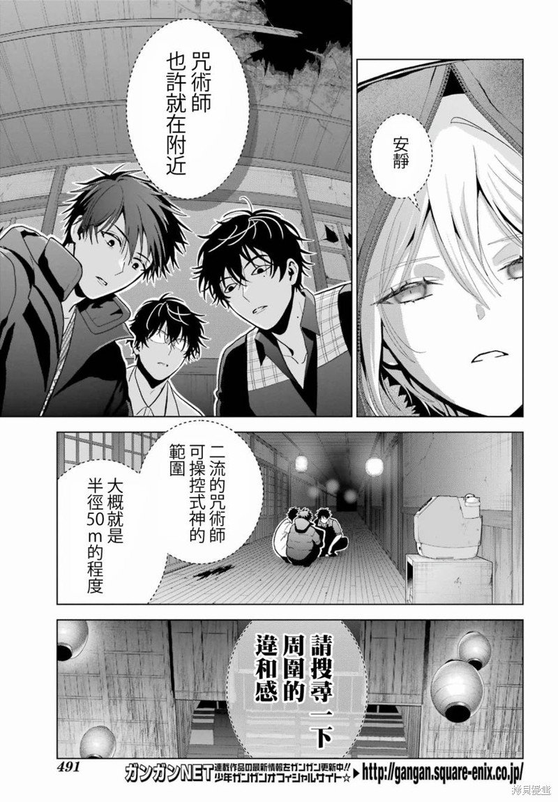 第28话