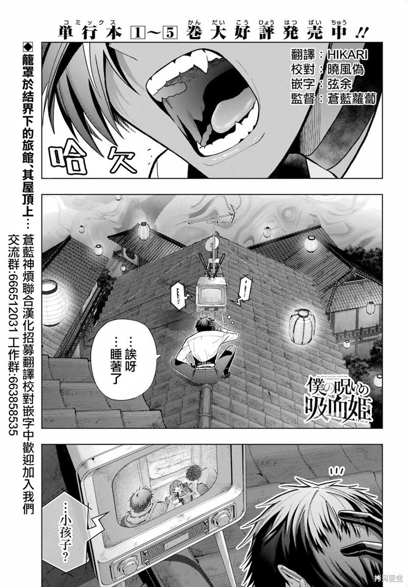 第29话