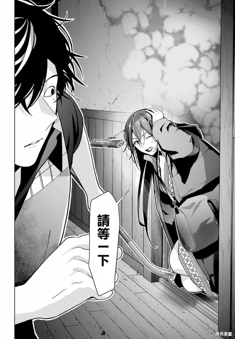 第29话