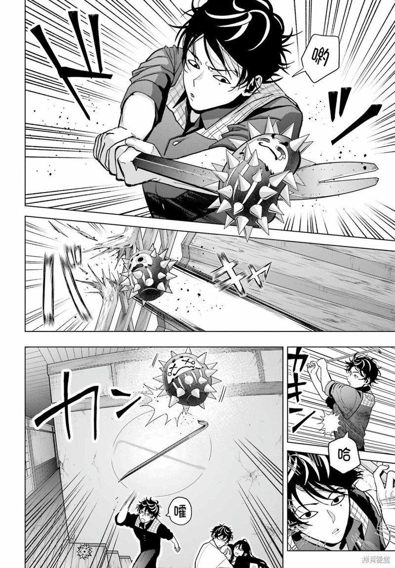第29话
