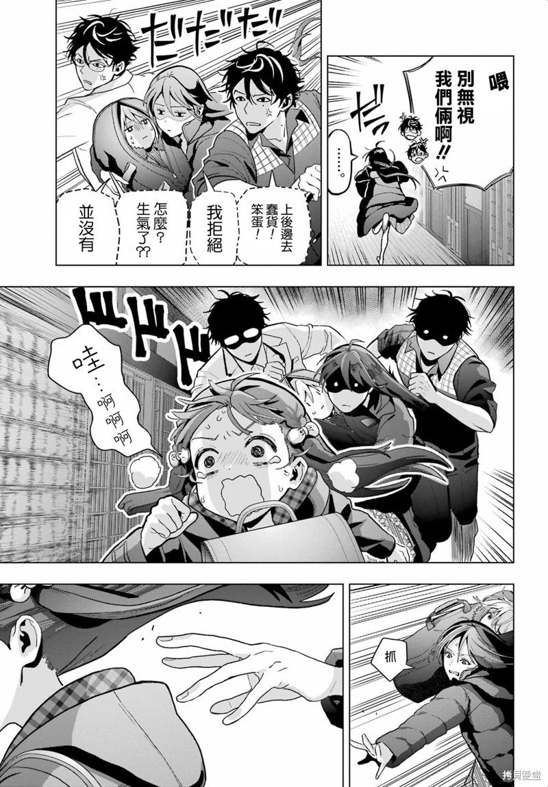 第29话