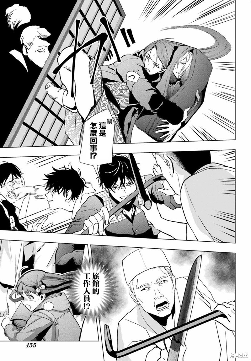 第29话