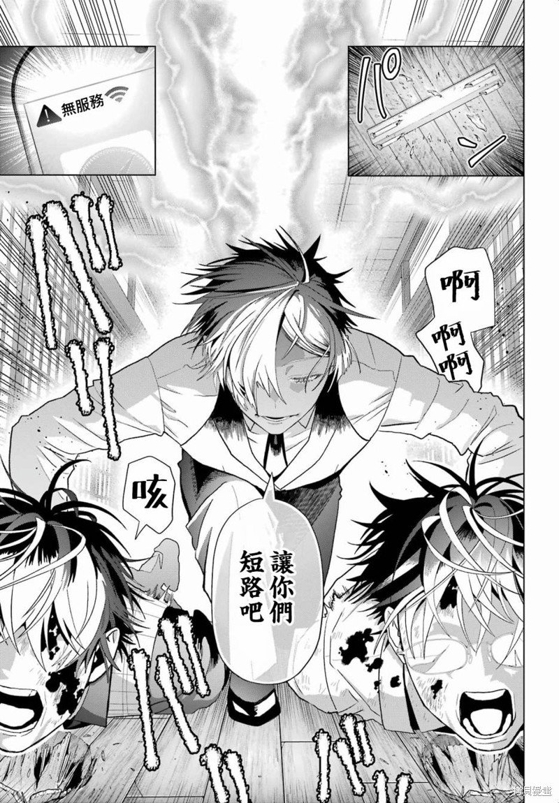 第30.1话