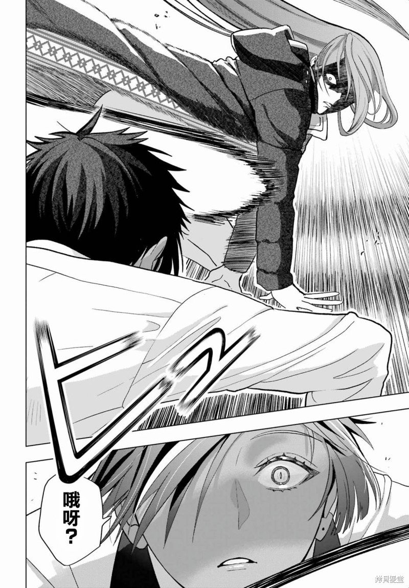 第30.1话