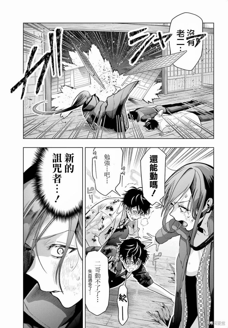 第30.1话