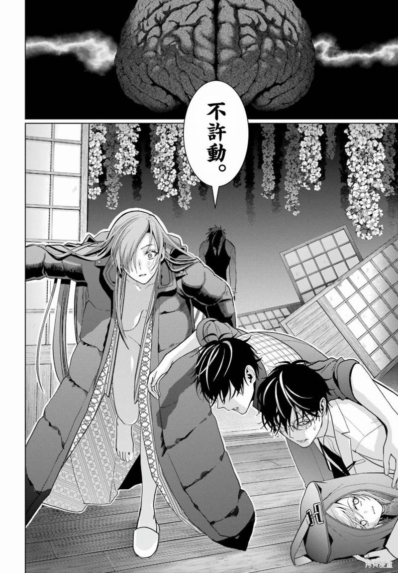 第30.1话