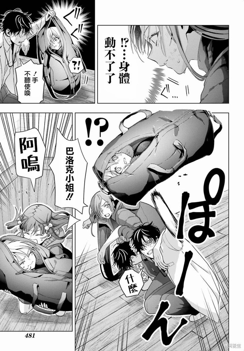 第30.1话