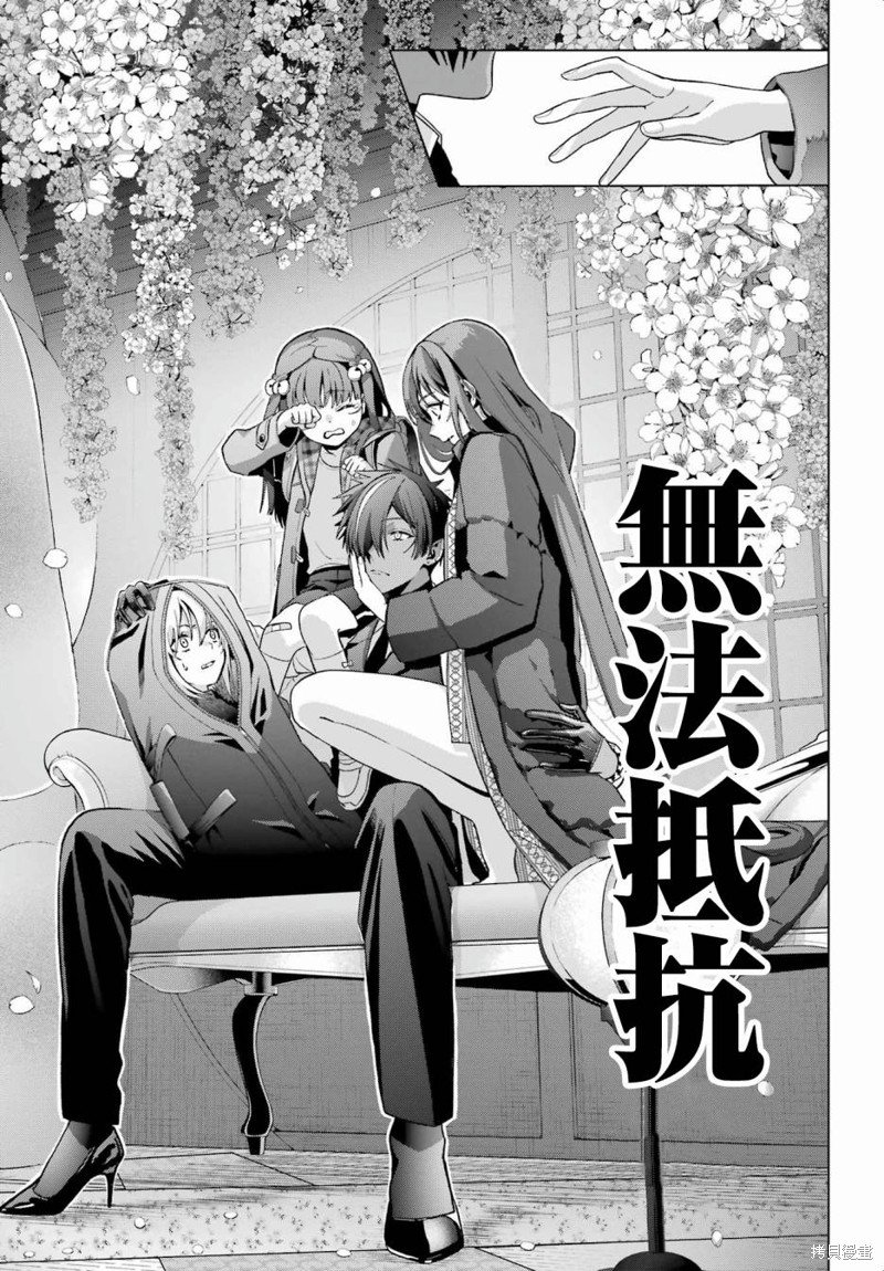 第30.1话