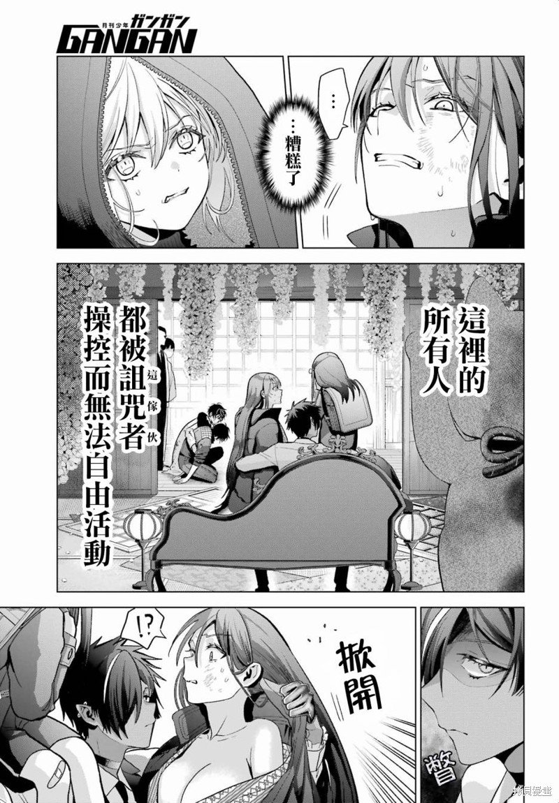 第30.1话
