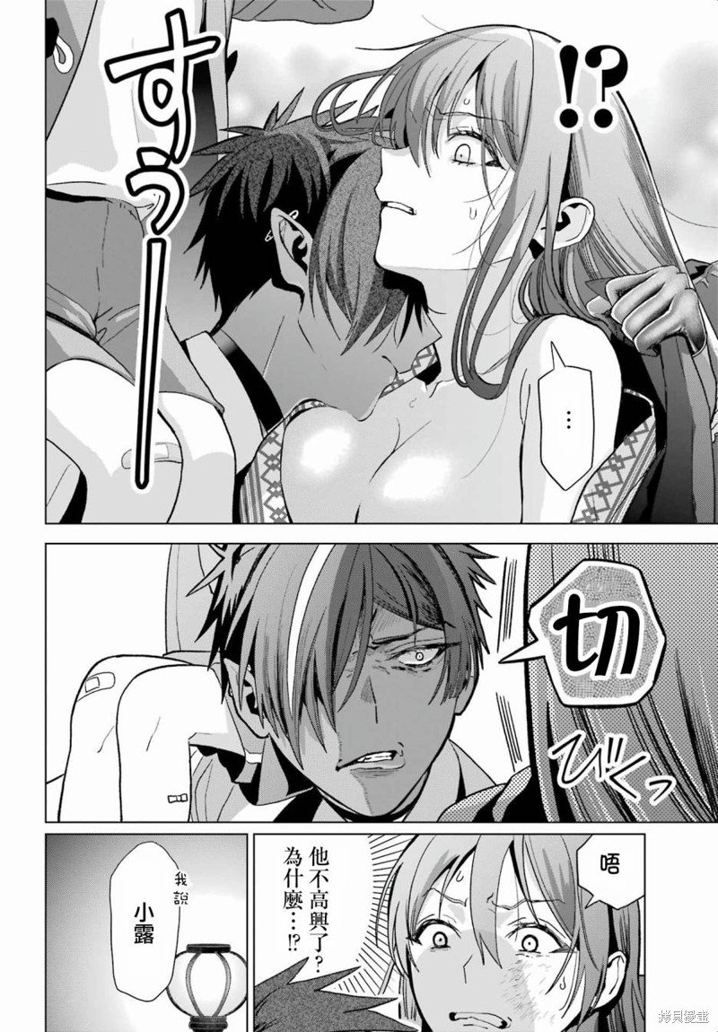 第30.1话
