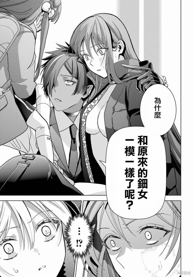 第30.1话