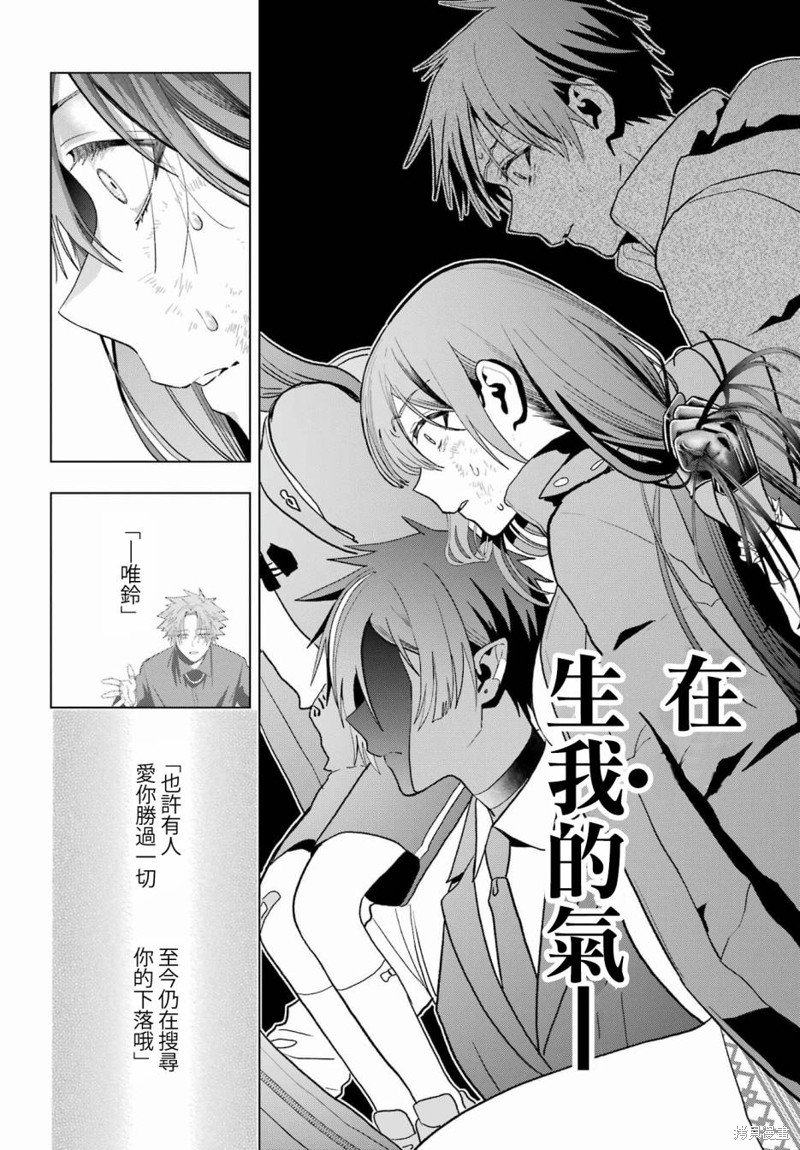 第30.1话