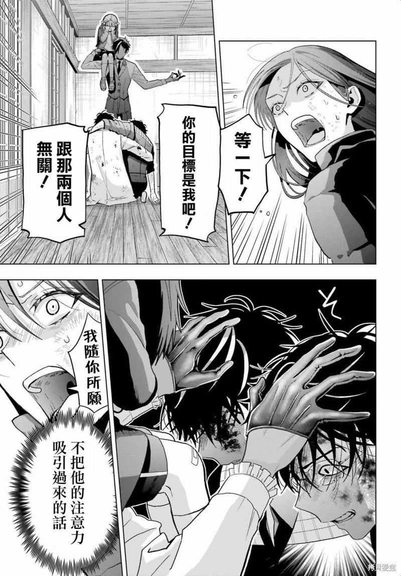 第30.1话