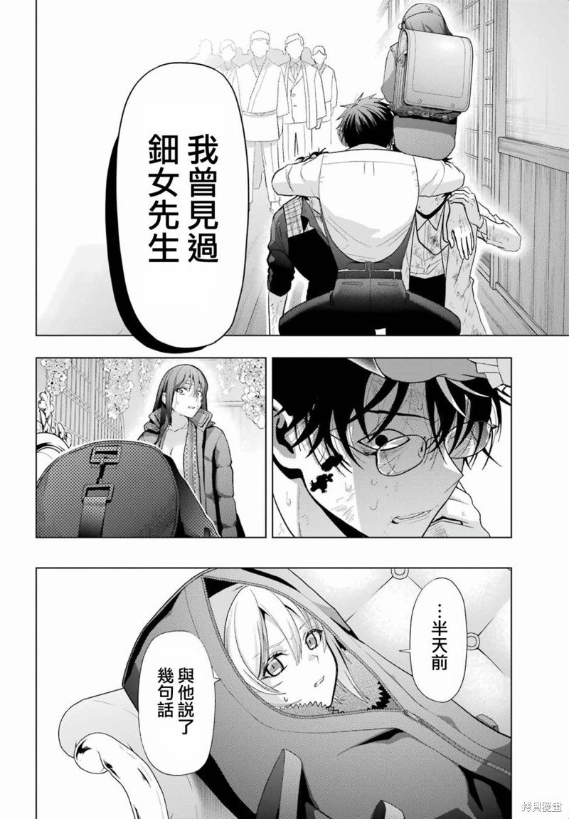第30.1话