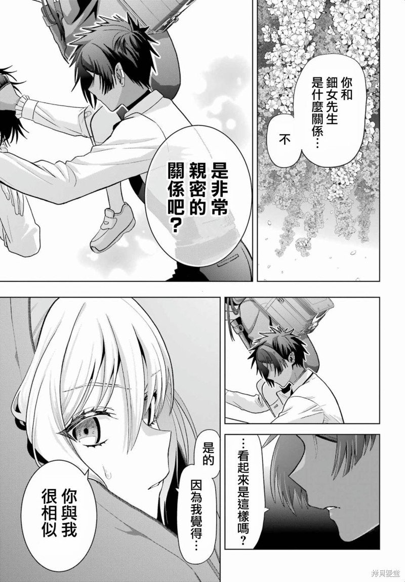 第30.1话