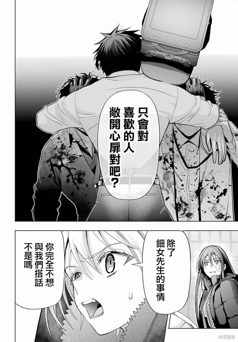 第30.1话