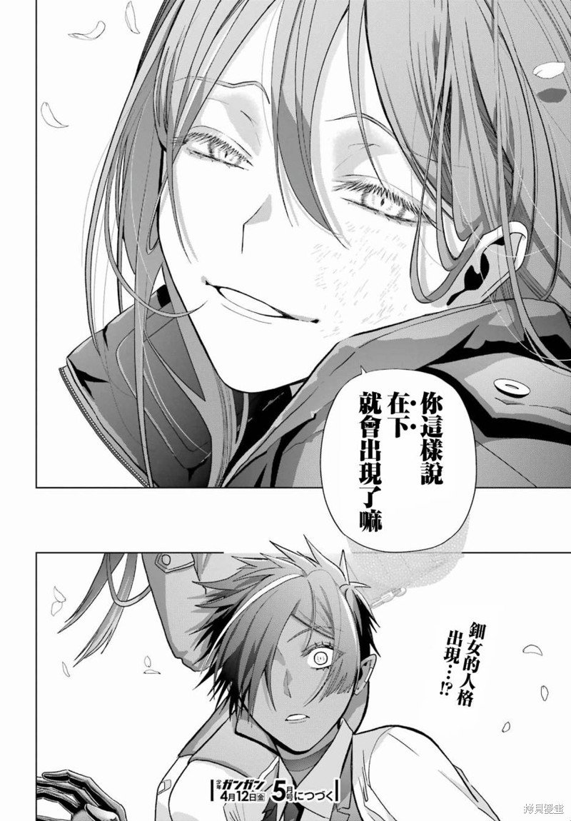 第30.1话