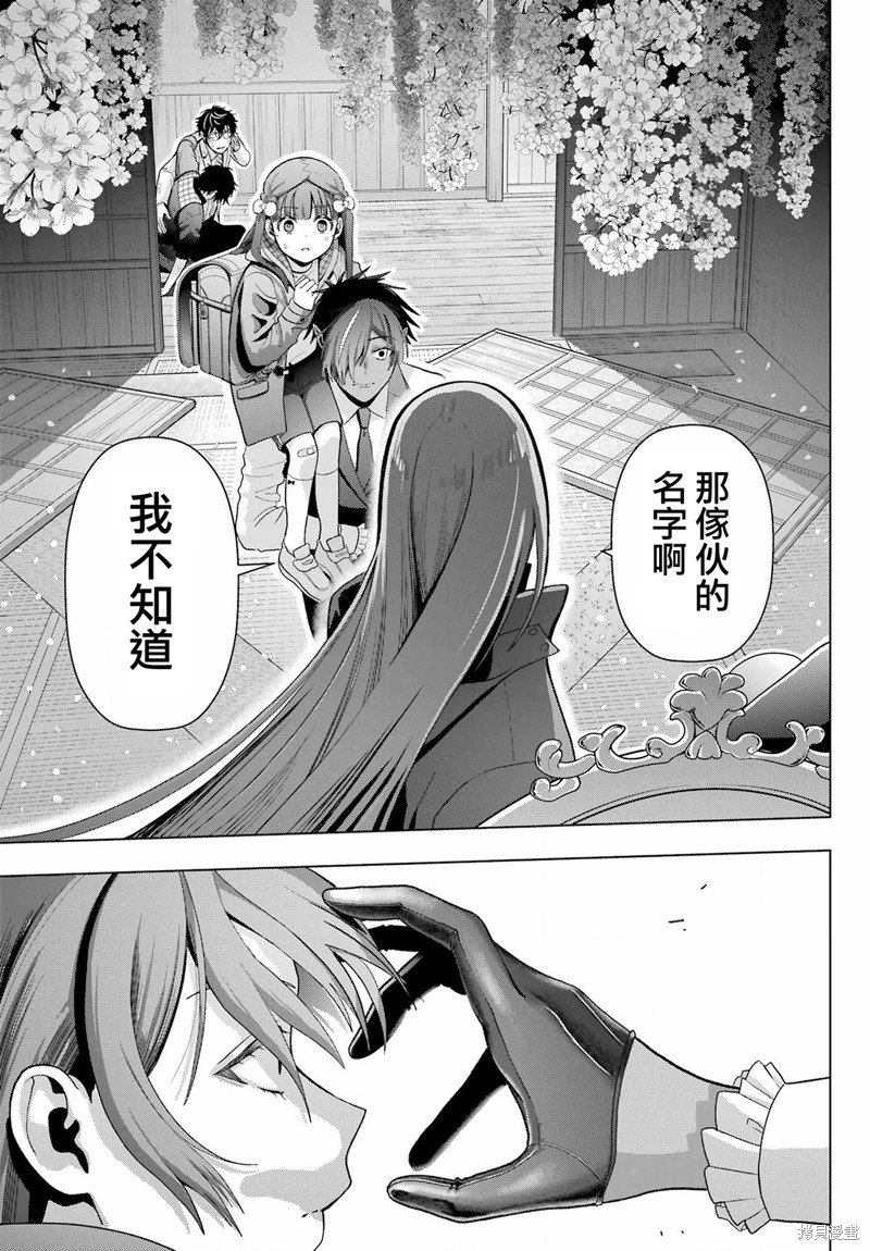 第30.2话