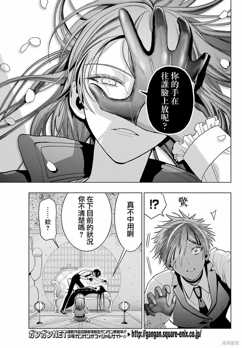 第30.2话