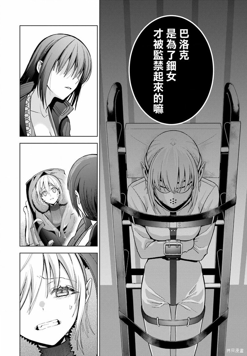 第30.2话