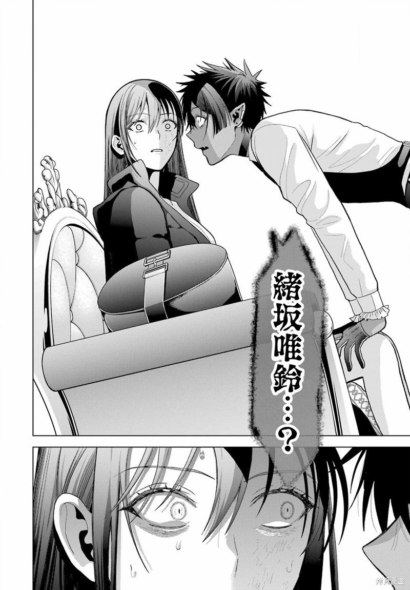 第30.2话
