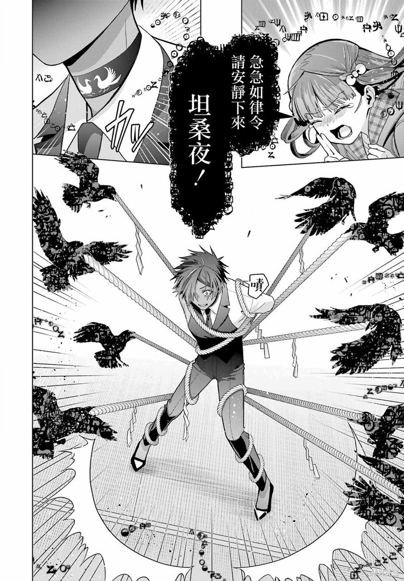 第30.2话