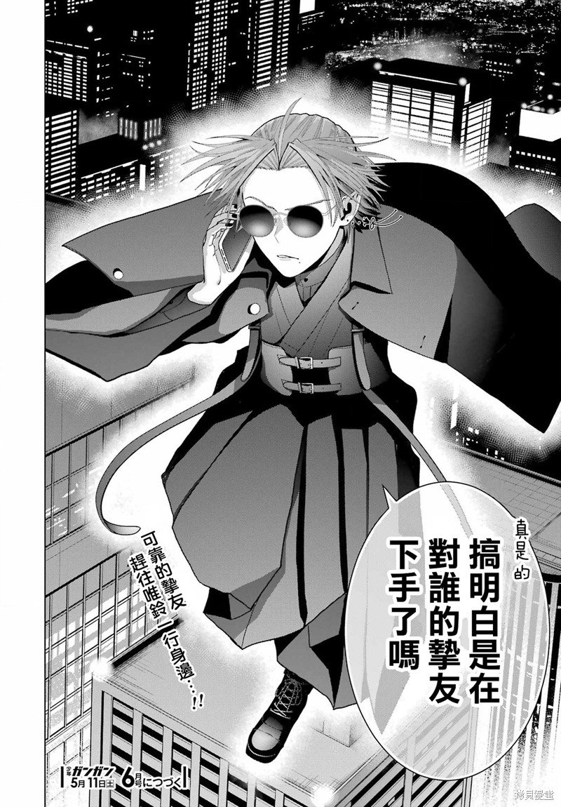 第30.2话