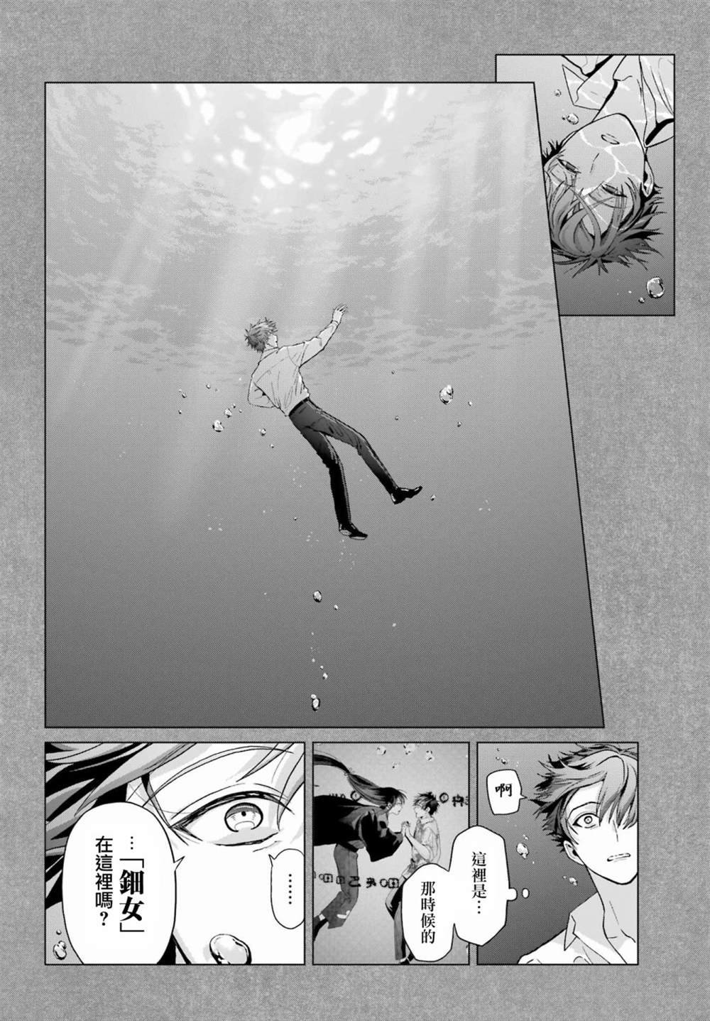 第31话