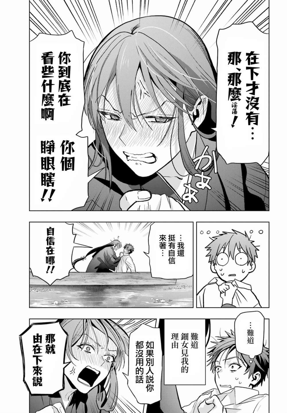 第31话