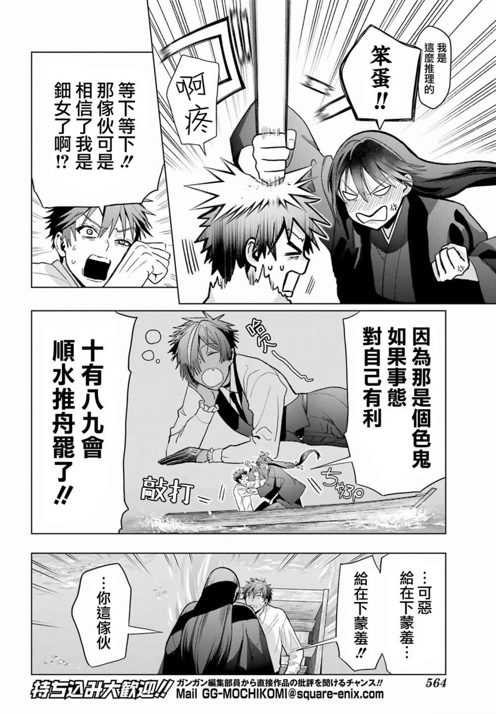 第31话