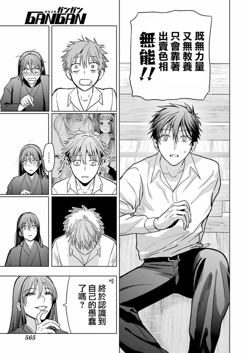 第31话