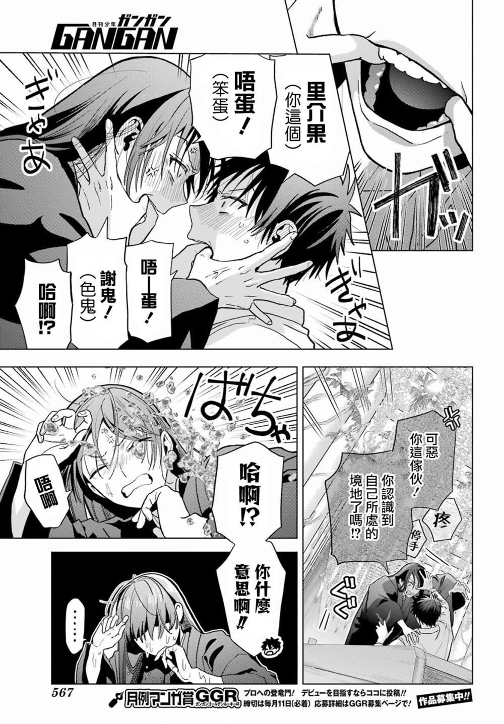 第31话