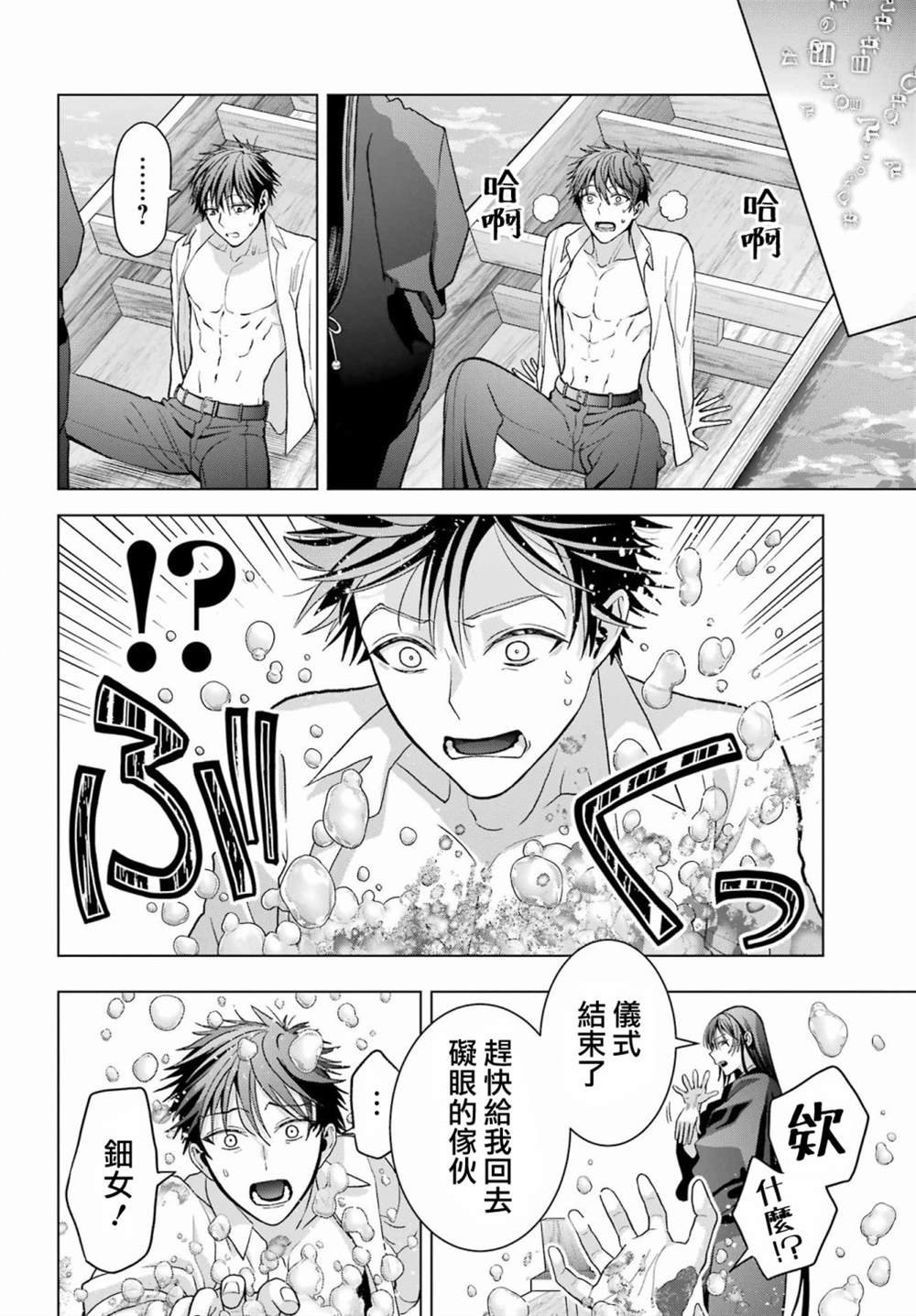 第31话