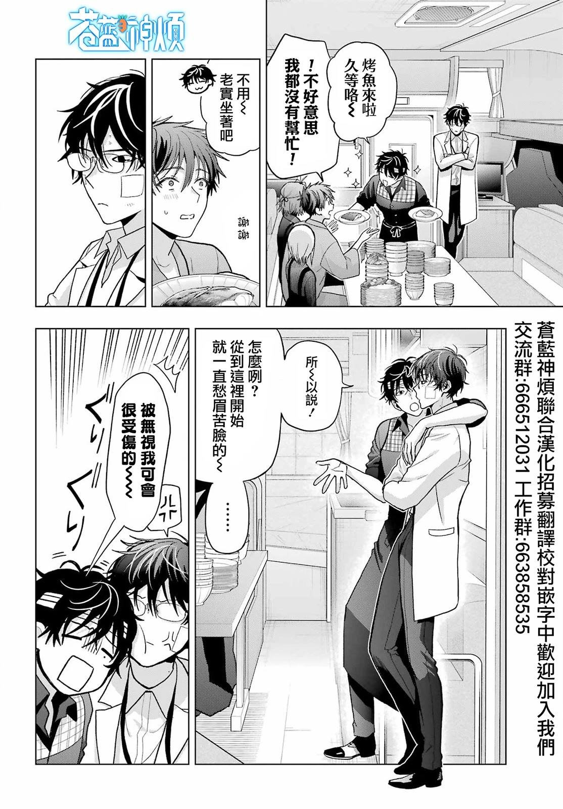 第32话
