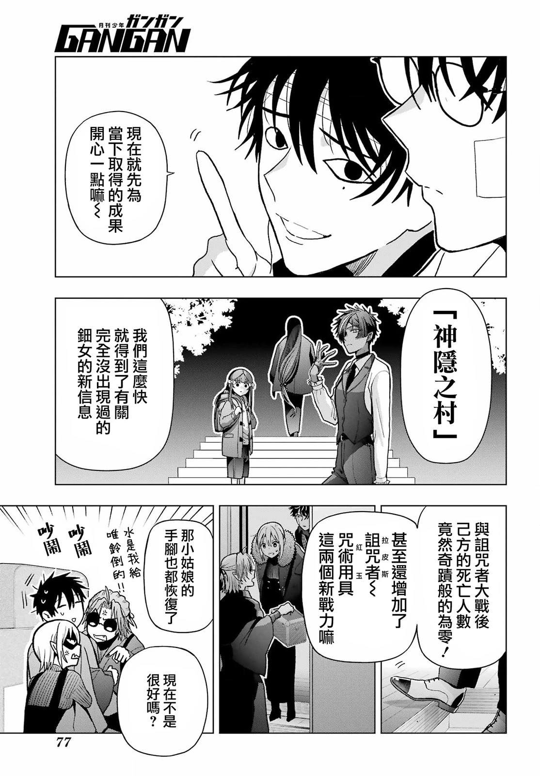 第32话